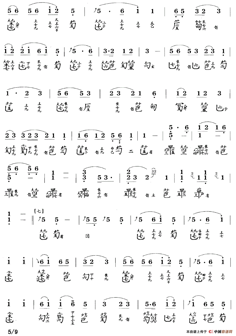 捣衣古筝谱古琴谱古琴谱降b调简谱减字谱徐立荪演奏谱器乐乐谱曲乐网